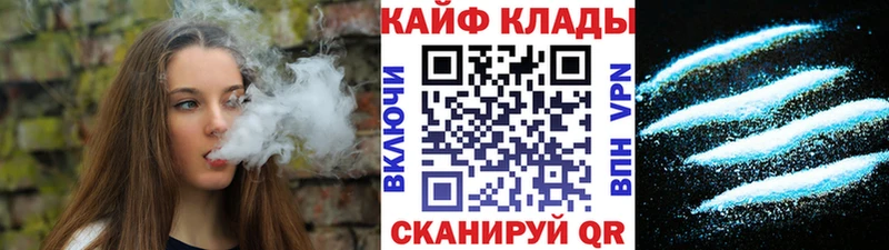 Купить Урюпинск АМФЕТАМИН Меф Кокаин ГАШИШ Канабис