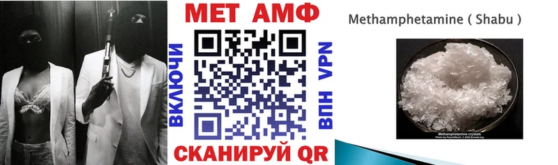 Amphetamine 97%  Урюпинск 