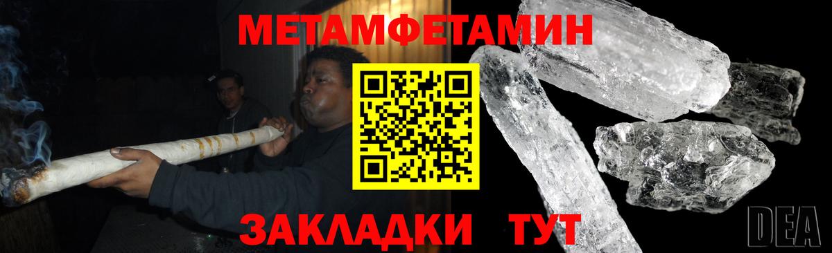 АМФЕТАМИН  Вход с VPN  Урюпинск  Амфетамин 97% 