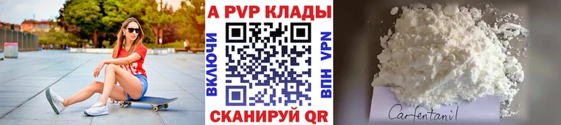 Alpha PVP Crystall Урюпинск