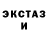 LSD-25 экстази ecstasy HP love