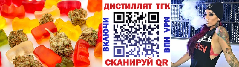 Еда ТГК конопля  Урюпинск 