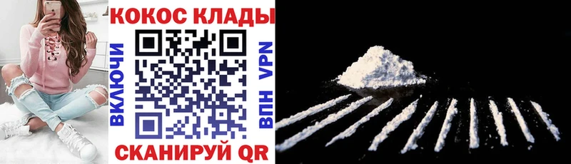 КОКАИН Fish Scale  Урюпинск 