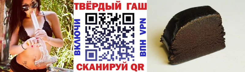 Гашиш индика сатива  Урюпинск 