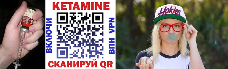 купить наркоту  darknet состав  КЕТАМИН ketamine  Урюпинск 