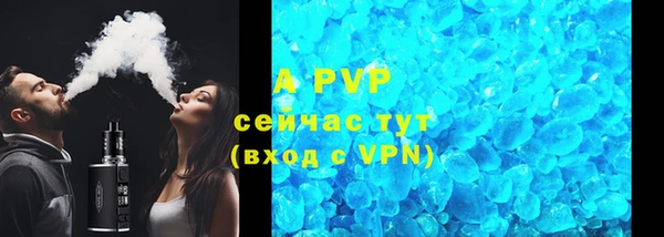 mdpv Алексин