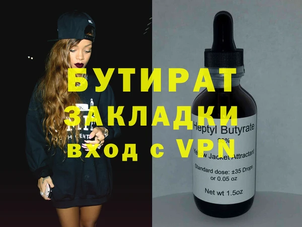 mdpv Алексин