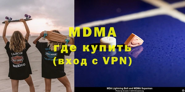 меф VHQ Покачи