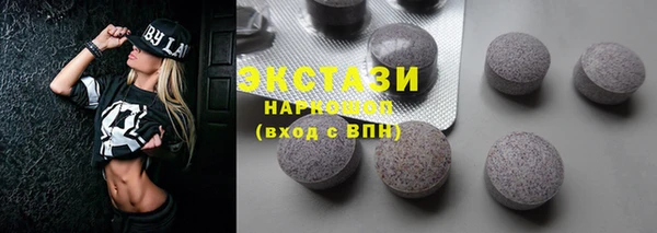 эйфоретик Алексеевка