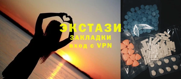 эйфоретик Алексеевка