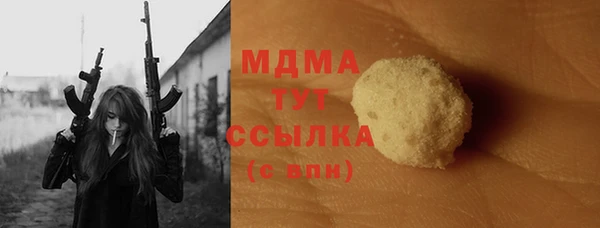 эйфоретик Алексеевка