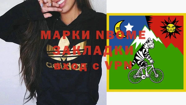 эйфоретик Алексеевка