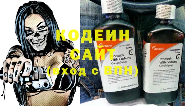 гашишное масло Покровск