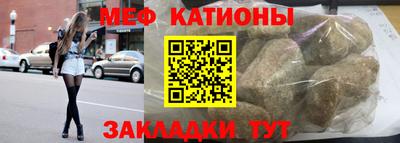 МДМА Обь