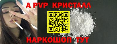 амфетамин Обнинск