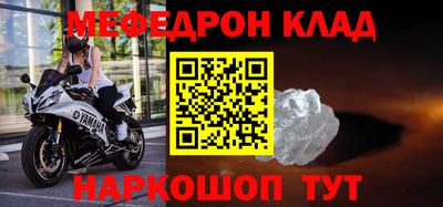 МДМА Обь