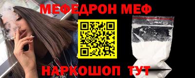 МДМА Обь