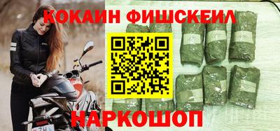 амфетамин Обнинск