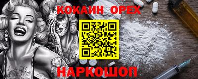 амфетамин Обнинск