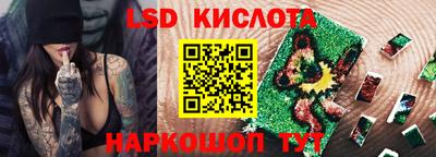 МДМА Обь