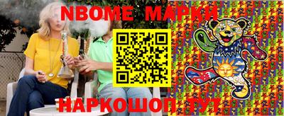 МДМА Обь