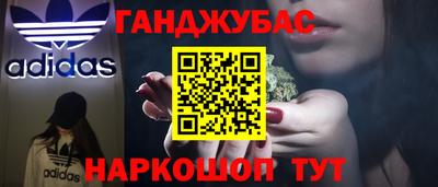 амфетамин Обнинск