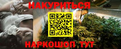 амфетамин Обнинск