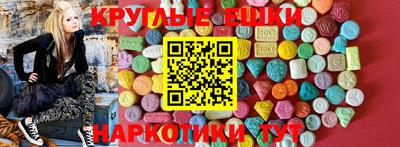 МДМА Обь