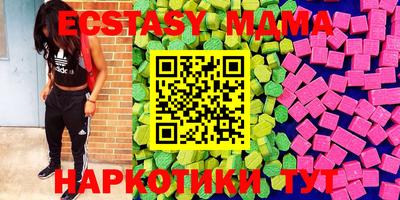 амфетамин Обнинск
