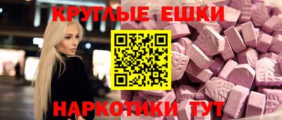 амфетамин Обнинск