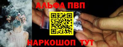 амфетамин Обнинск