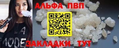 амфетамин Обнинск