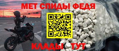 МДМА Обь