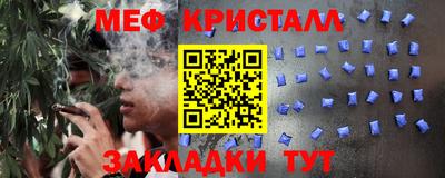 амфетамин Обнинск