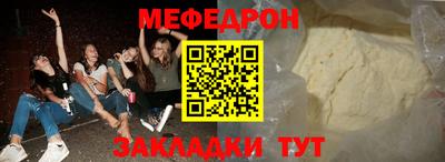 МДМА Обь