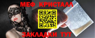 МДМА Обь