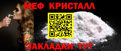 амфетамин Обнинск