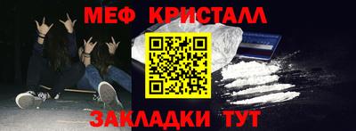 амфетамин Обнинск