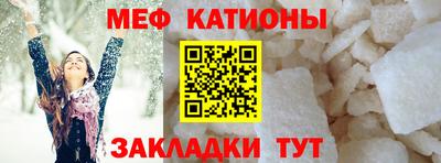 МДМА Обь
