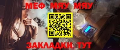 амфетамин Обнинск