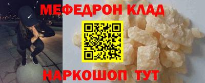 МДМА Обь