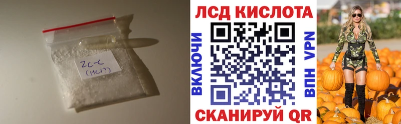 LSD-25 экстази ecstasy Урюпинск