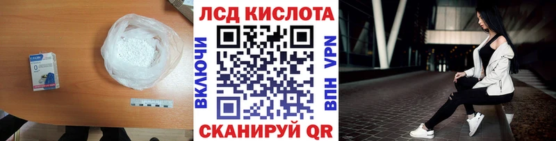 LSD-25 экстази ecstasy blacksprut ССЫЛКА Урюпинск