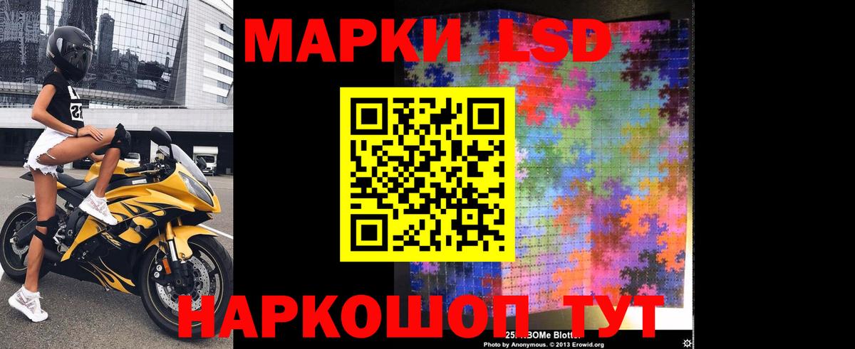 Лсд 25 экстази ecstasy Урюпинск