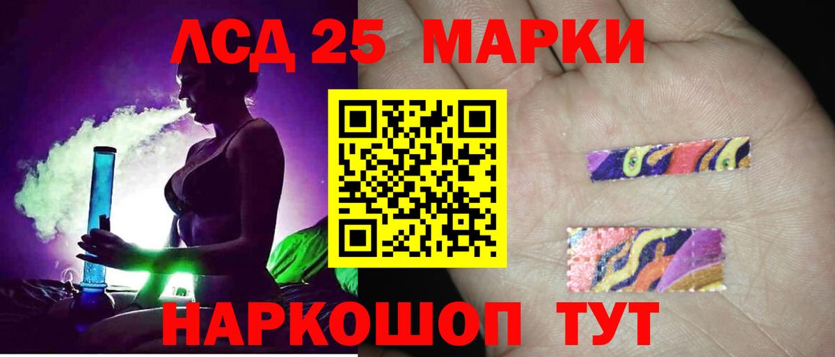 Урюпинск  LSD-25 экстази кислота  ЛСД экстази кислота  Вход с VPN 