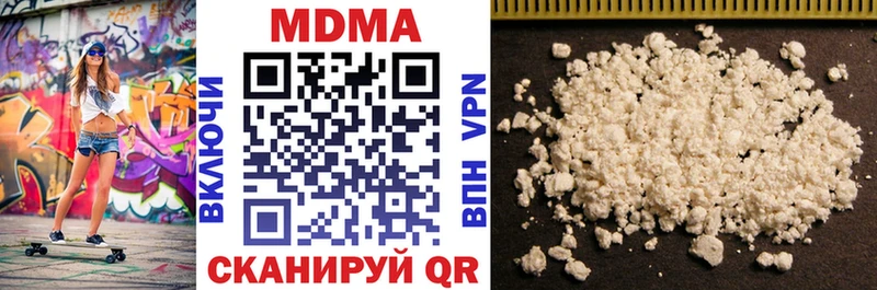 МДМА VHQ  Урюпинск 