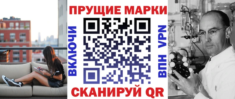 Марки 25I-NBOMe 1,5мг Урюпинск
