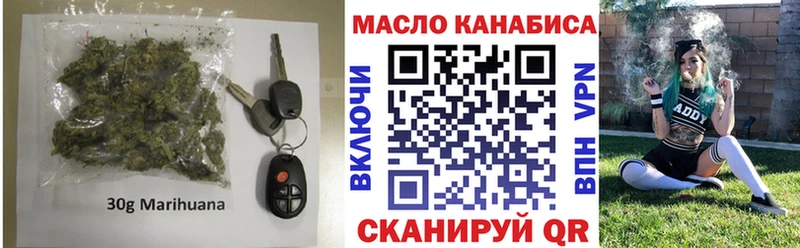 Дистиллят ТГК Wax  Урюпинск 