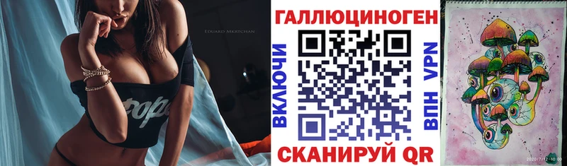 как найти   Урюпинск  Псилоцибиновые грибы мухоморы 