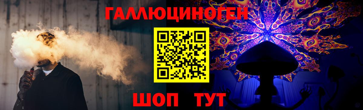 Псилоцибиновые грибы MAGIC MUSHROOMS Урюпинск